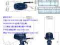 东发（TOHATSU）4冲程MFS5匹马力船外机/舷外机/船用发动机