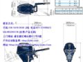 东发（TOHATSU）4冲程MFS9.8匹马力船外机/舷外机/船用发动机