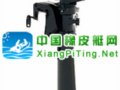 水星(Mercury)4冲程5马力船外机/舷外机/船用发动机