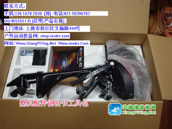 东发(TOHATSU)2冲程3.5P(M3.5A)匹马力船外机/舷外机/船用发动机