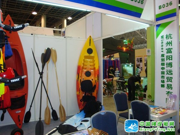 热烈庆祝橡皮艇网参与《2009亚洲户外展》成功！