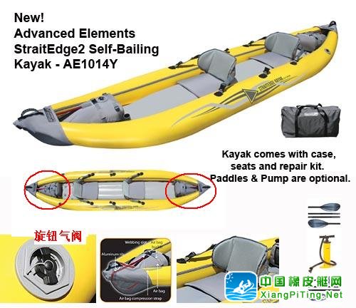 AE充气橡皮艇 皮划艇 简介 (Advanced Elements Kayak)