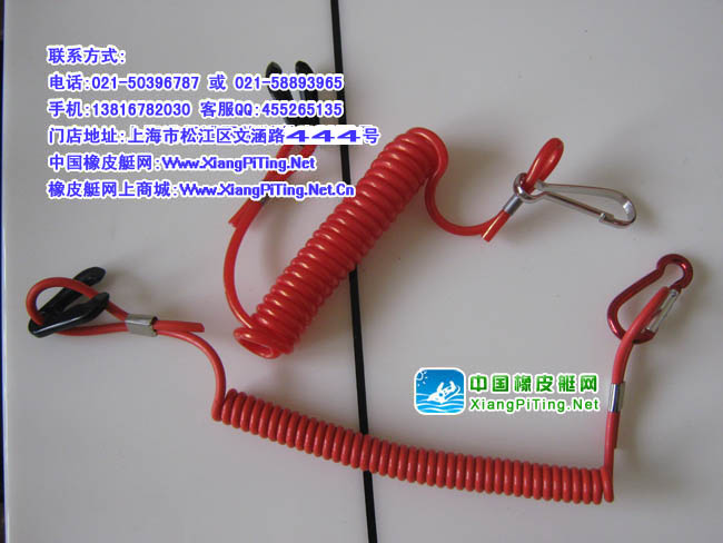 熄火拉绳
