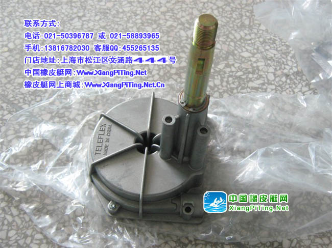 船用方向机控制器(连接方向盘)