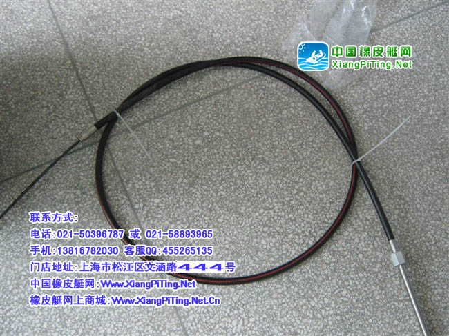 船用方向机控制线