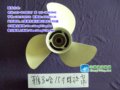 雅马哈(YAMAHA)15寸螺旋桨