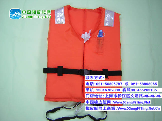 XPT-021救生衣