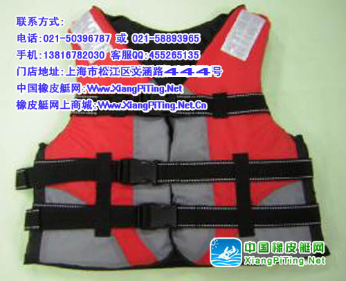 XPT-041救生衣