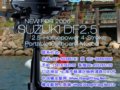 铃木(Suzuki) 4冲程 DF2.5P马力船外机/舷外机/船用发动机