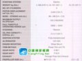 铃木(Suzuki) 4冲程 DF140P马力船外机/舷外机/船用发动机