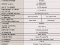 铃木(Suzuki) 4冲程 DF225-200P马力船外机/舷外机/船用发动机