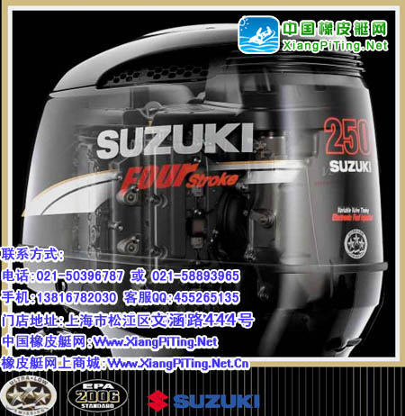铃木(Suzuki) 4冲程 DF250P内部结构