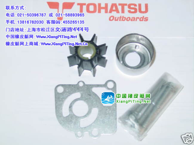 东发(TOHATSU)4冲9.9,15,18 HP水泵体总程(362-87322-0  2 stroke & 4 stroke)