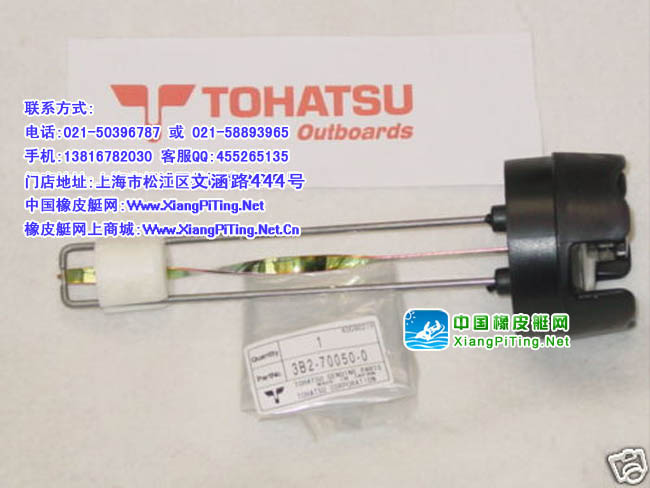 东发(TOHATSU)12 Liter Tank油箱盖