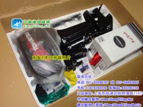 东发（TOHATSU）2冲18P船外机店内实拍