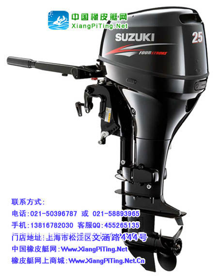 铃木(Suzuki) 4冲程 DF25P外观及使用照片