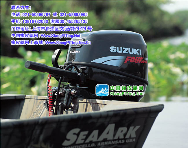 铃木(Suzuki) 4冲程 DF25P外观及使用照片