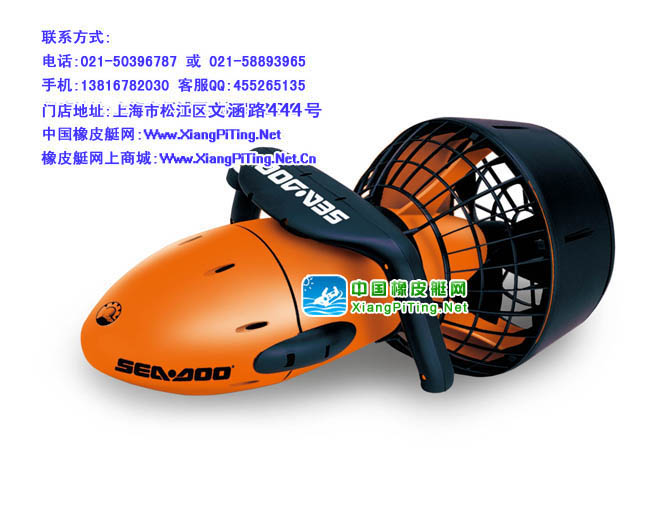 SEA-DOO(PRO)专业版水下推进器