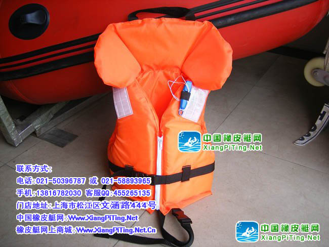 XPT-023儿童款救生衣