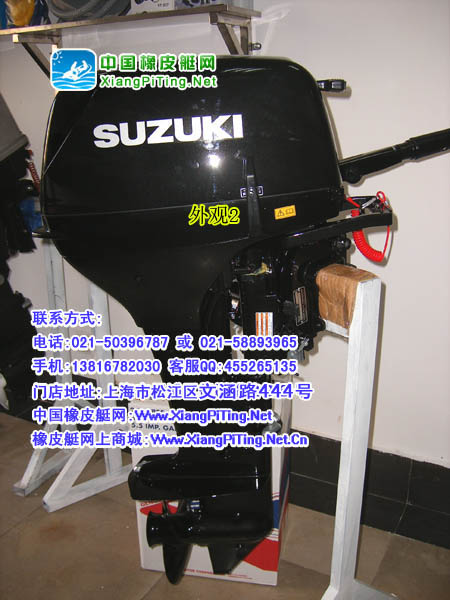 铃木(Suzuki)2冲程 DT15P马力船外机外观2