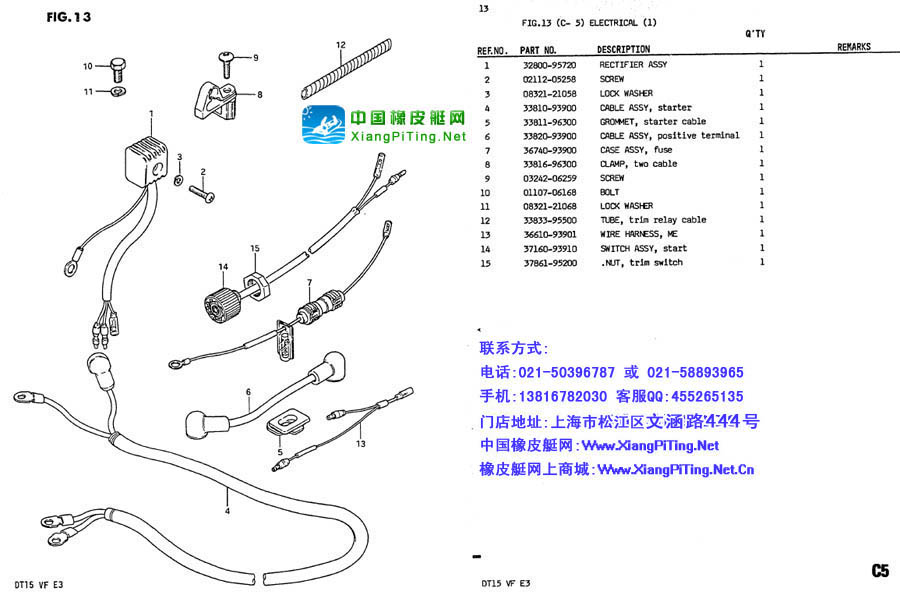 铃木(Suzuki) 2冲程 DT15P(83-85)船外机维修资料