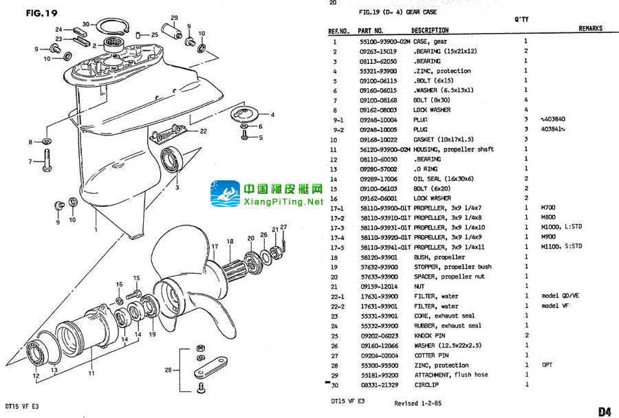 铃木(Suzuki) 2冲程 DT15P(83-85)船外机维修资料