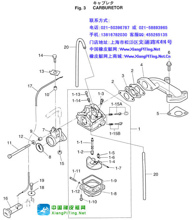 铃木(Suzuki) 2冲程 DT15P(83-85)船外机维修资料