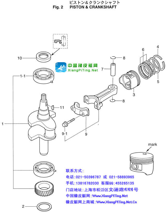 铃木(Suzuki) 2冲程 DT15P(83-85)船外机维修资料