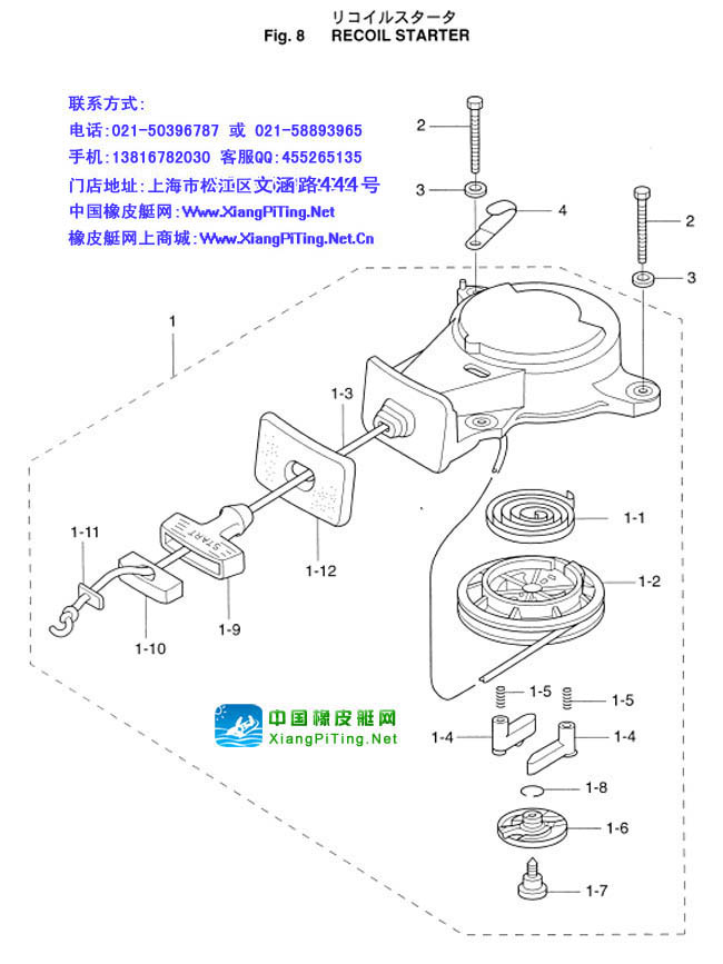 铃木(Suzuki) 2冲程 DT15P(83-85)船外机维修资料