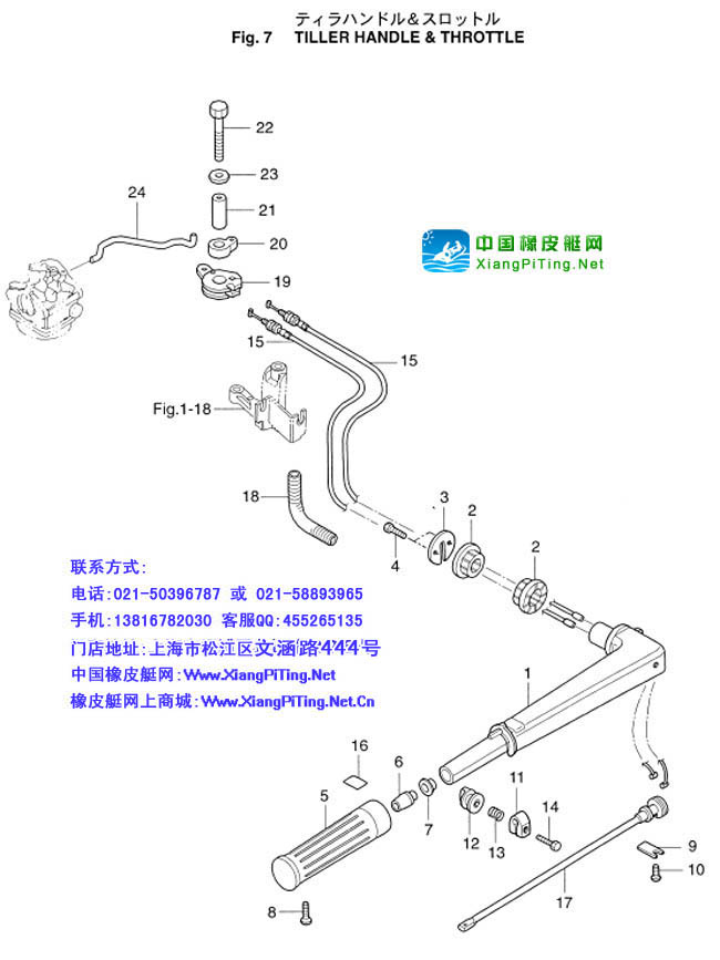 铃木(Suzuki) 2冲程 DT15P(83-85)船外机维修资料