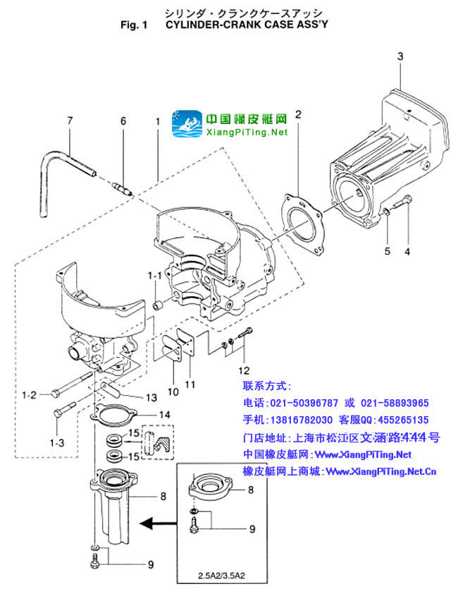 东发(TOHATSU)2冲2.5A2-3.5A2-3.5B2匹维修资料