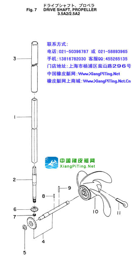 东发(TOHATSU)2冲2.5A2-3.5A2-3.5B2匹维修资料