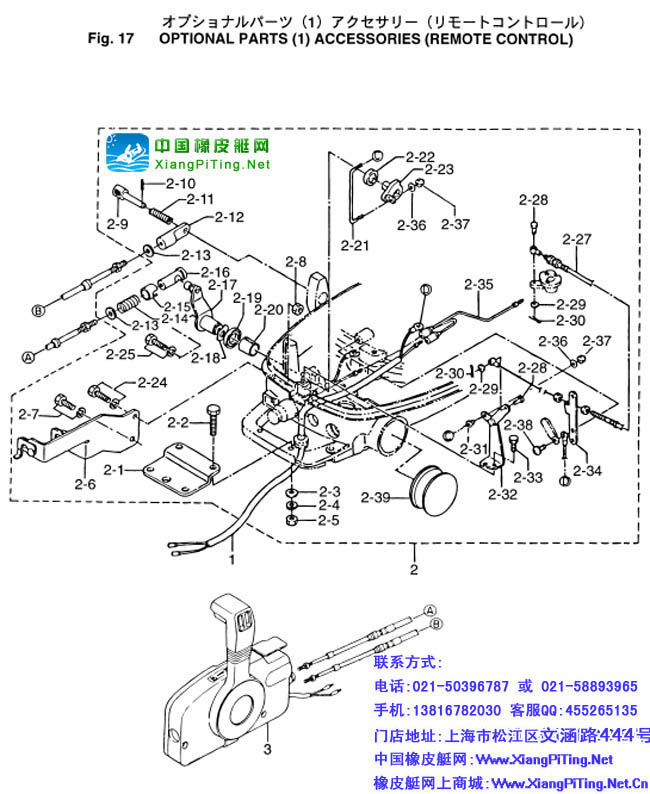 东发(TOHATSU)4冲4-5-6匹维修资料