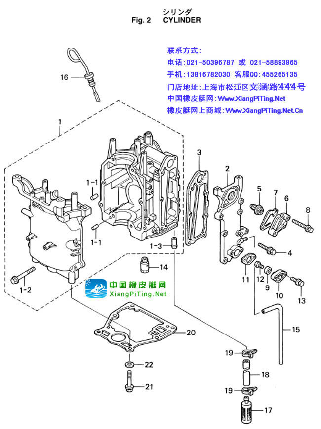 东发(TOHATSU)4冲8-9.8匹维修资料