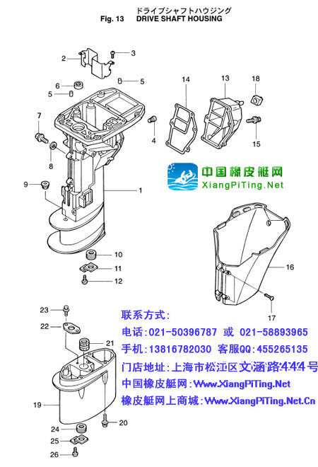 东发(TOHATSU)4冲8-9.8匹维修资料