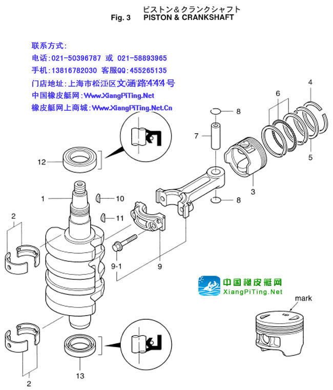 东发(TOHATSU)4冲9.9C-15C-20C匹维修资料