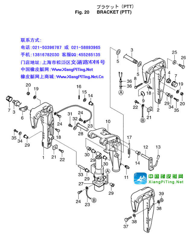 东发(TOHATSU)4冲9.9C-15C-20C匹维修资料