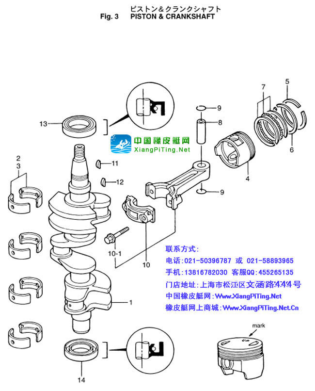 东发(TOHATSU)4冲25-30匹维修资料