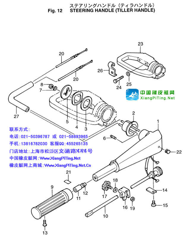 东发(TOHATSU)4冲25-30匹维修资料