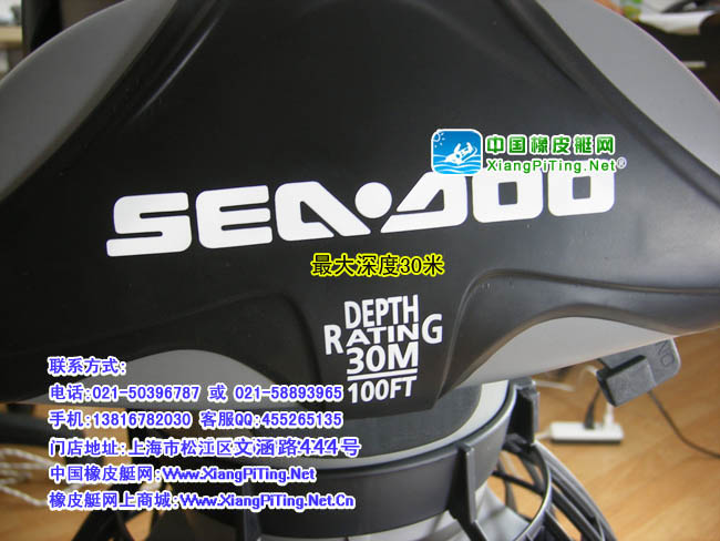 SEA-DOO(GTI)专业版水下推进器