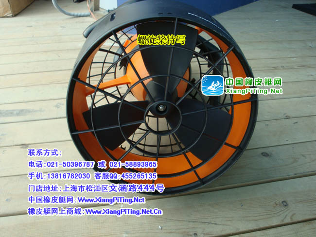 SEA-DOO(PRO)专业版水下推进器