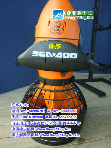 SEA-DOO(PRO)专业版水下推进器