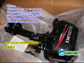 铃木4冲程6马力船外机实拍