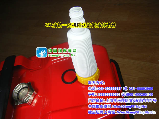 船舶、游艇、汽车专用油箱--20L(升)-边缘整块钢板激光焊接工艺