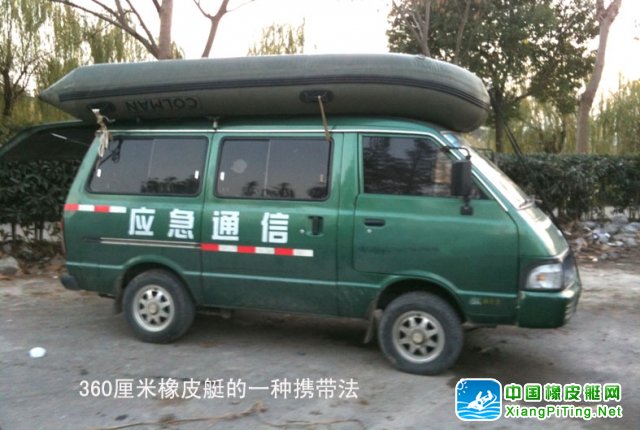 一种带橡皮艇的放法