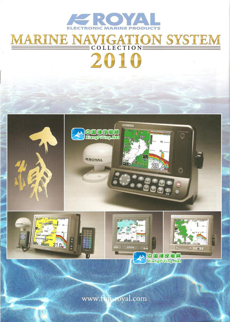 海图仪、CPS、鱼探测各种型号简要介绍