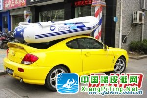 跑车+橡皮艇