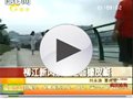 柳江新风景 江面橡皮艇 视频