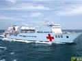 我国海军最大型和平方舟号医院船准备赴日救灾