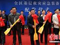 广西为基层民政配发冲锋舟和橡皮艇等救灾应急装备